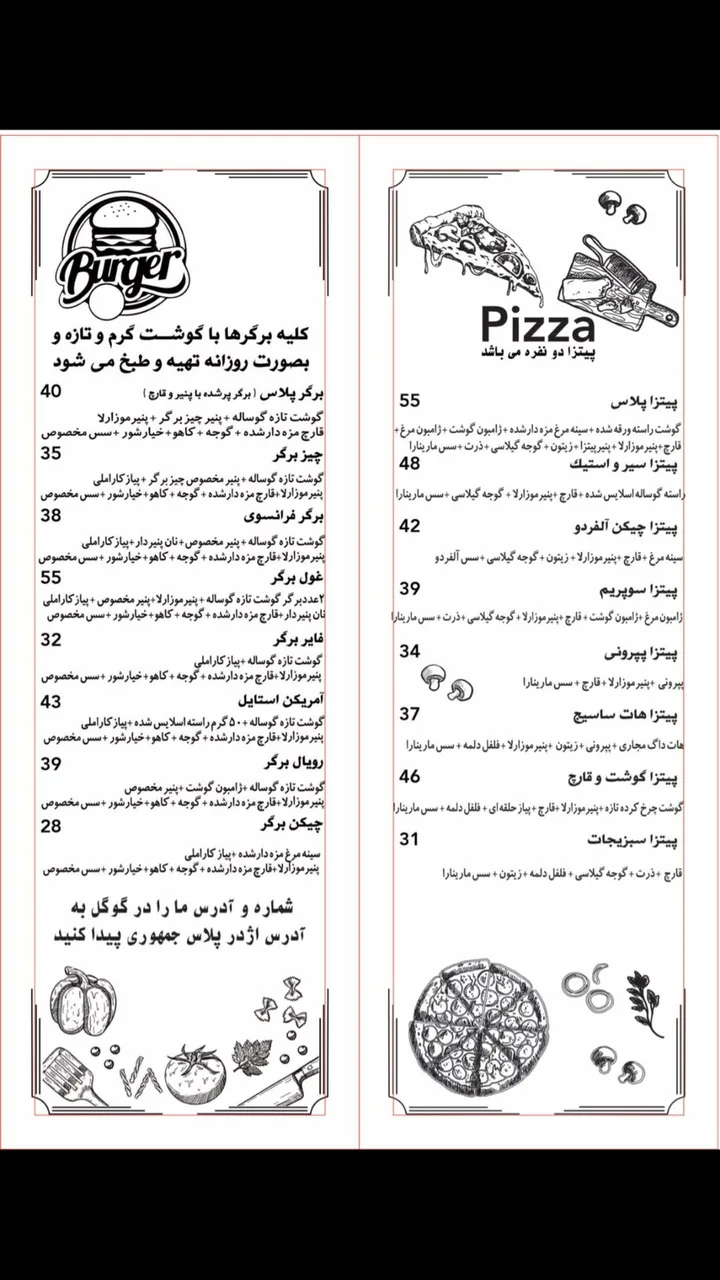فست فود اژدر پلاس - تصویر 4
