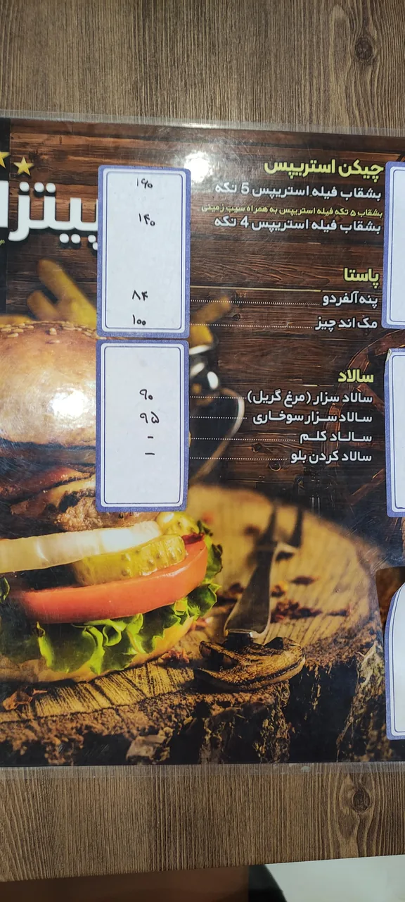 فست فود پیتزا هزار - تصویر 4