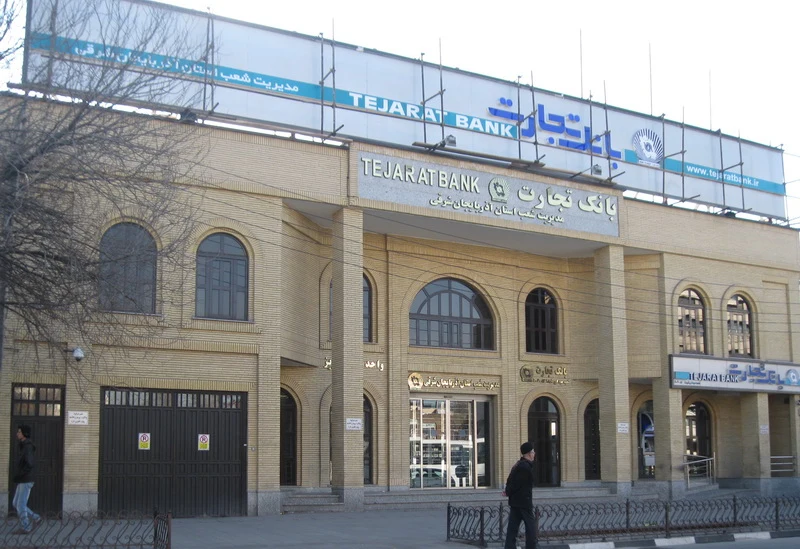 مدیریت شعب بانک تجارت استان آذربایجان شرقی