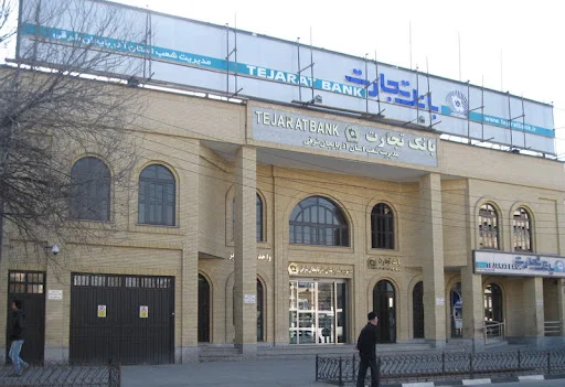 مدیریت شعب بانک تجارت استان آذربایجان شرقی