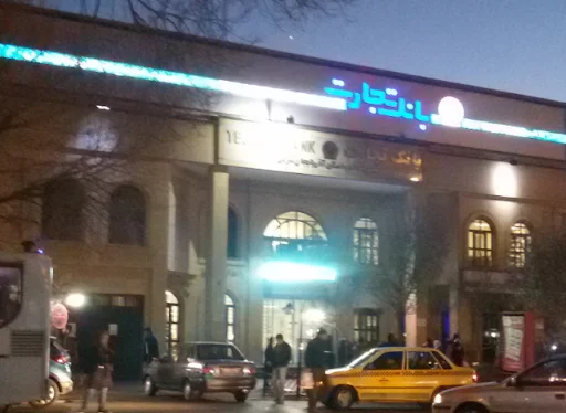 مدیریت شعب بانک تجارت استان آذربایجان شرقی - بانک در تبریز