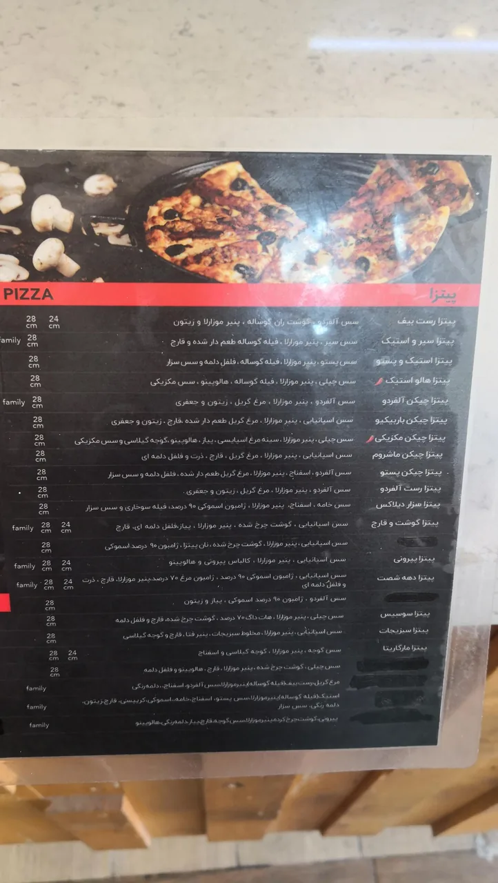 فست فود تله پیتزا - تصویر 2