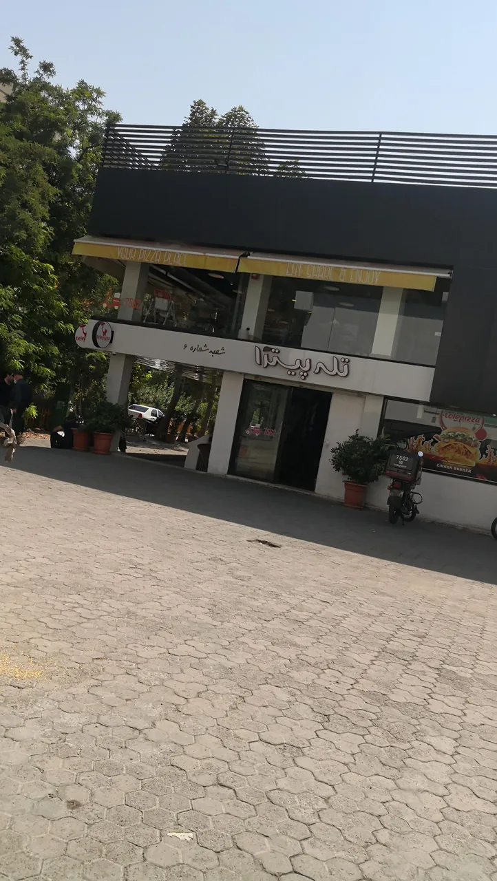 فست فود تله پیتزا - تصویر 3