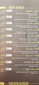 فست فود اندیکا برگر