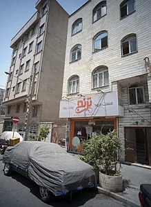 فست فود ترنج