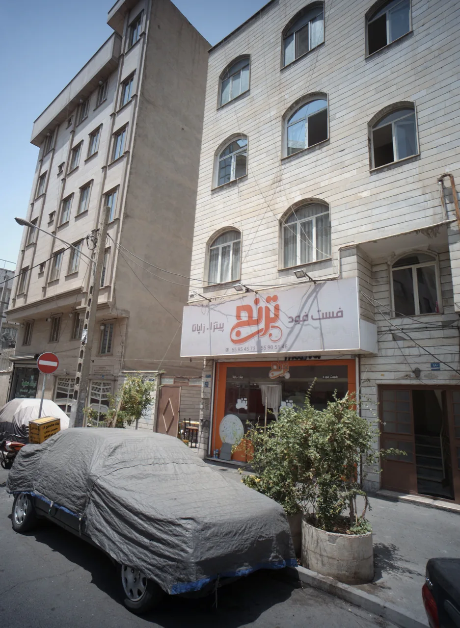 فست فود ترنج