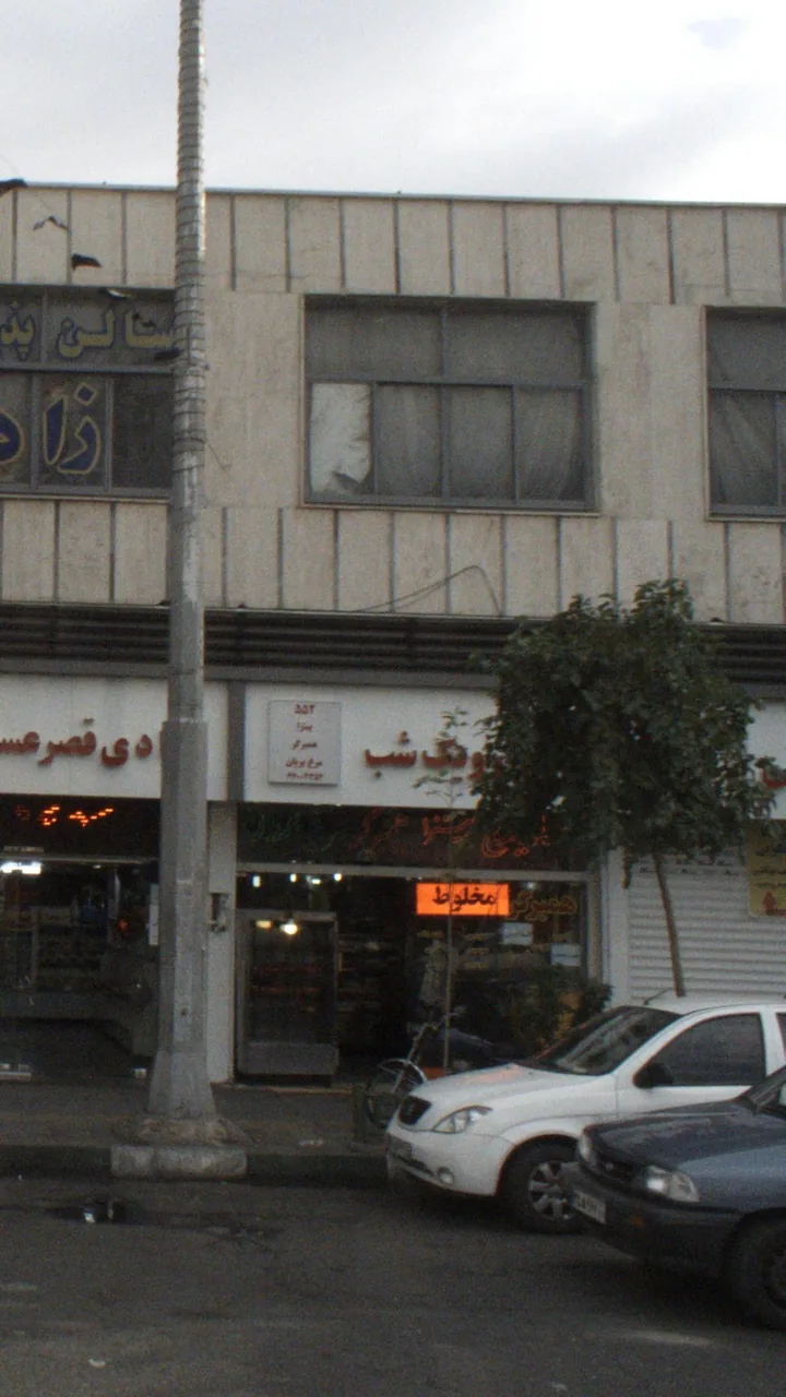 فست فود هزار و یک شب