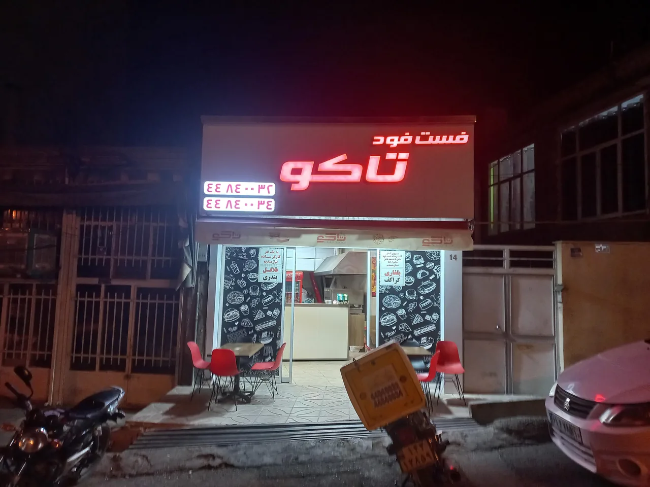 فست فود تاکو - تصویر 3