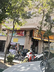 فست فود ژالانو