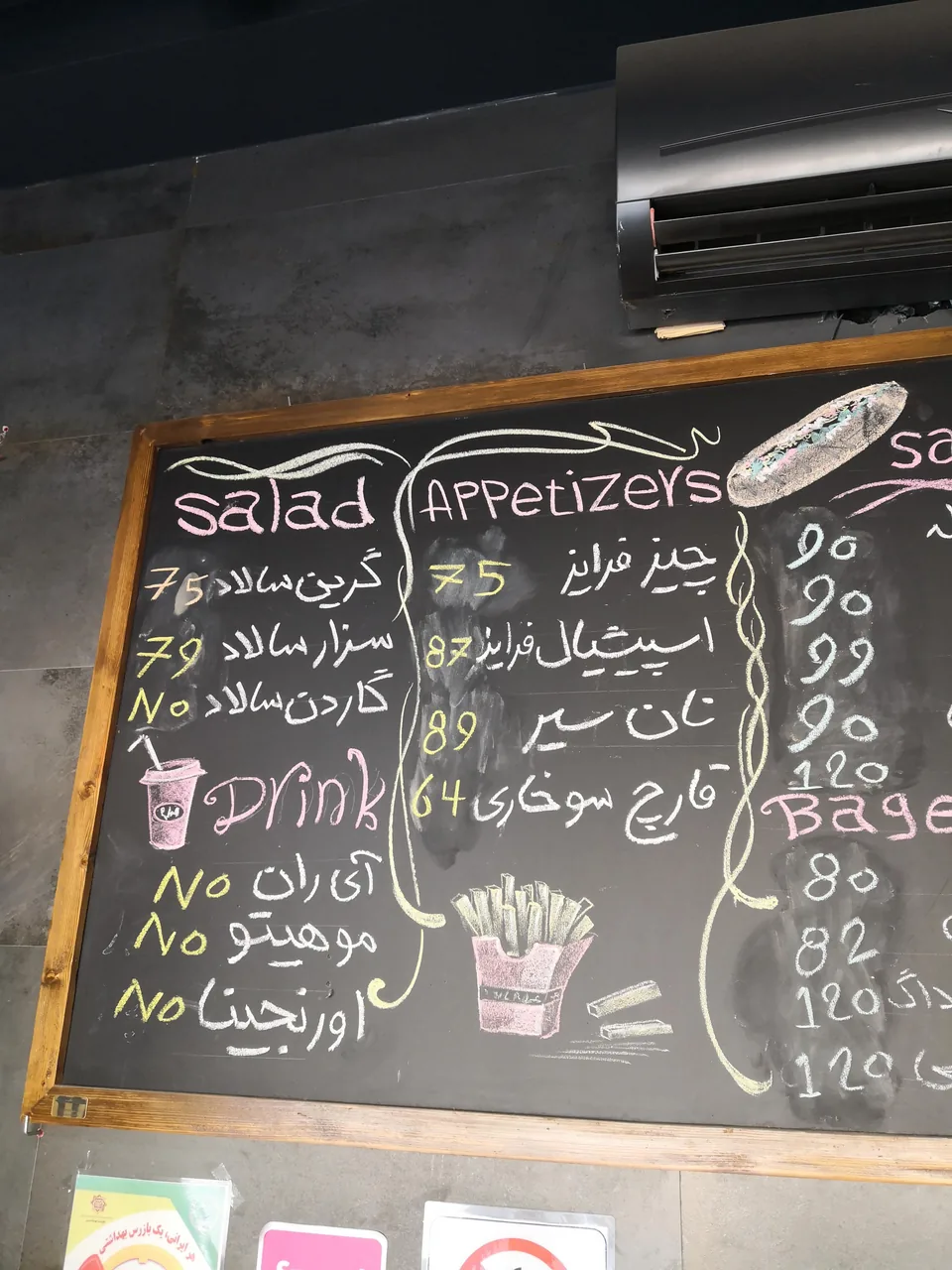 فست فود ژالانو - تصویر 4