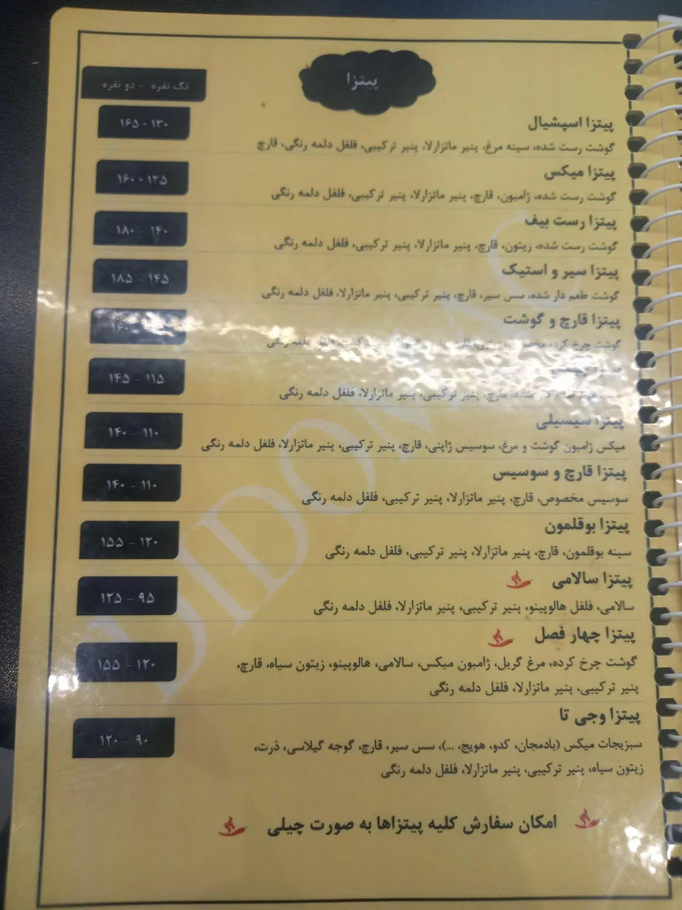 کافه و فست فود دیدومک - تصویر 4