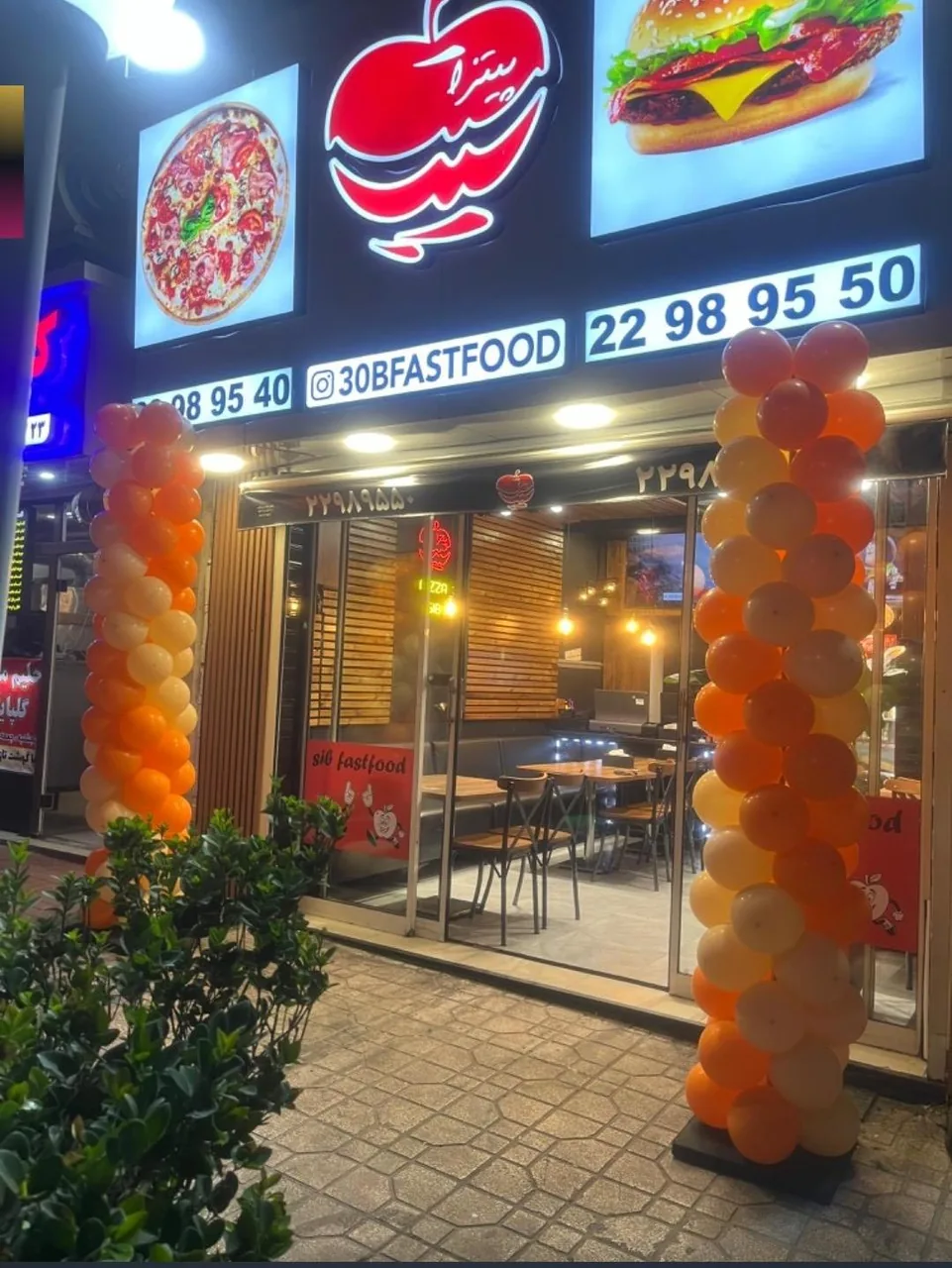 فست فود سیب سرخاب - تصویر 4