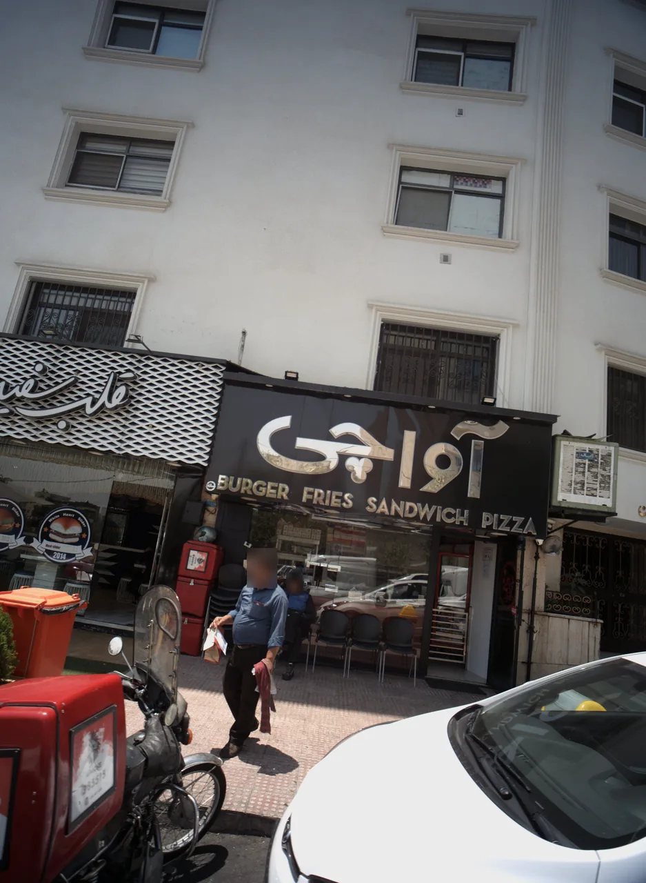 فست فود آواچی