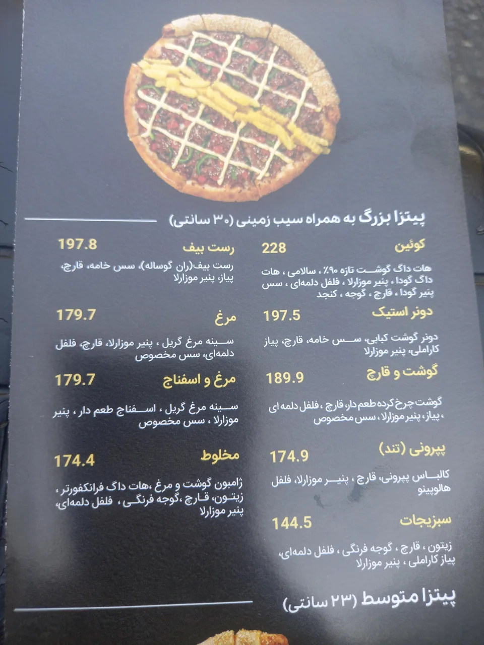 فست فود شیلا - تصویر 4