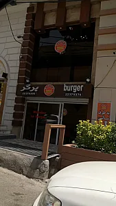 فست فود اسلایدن برگر