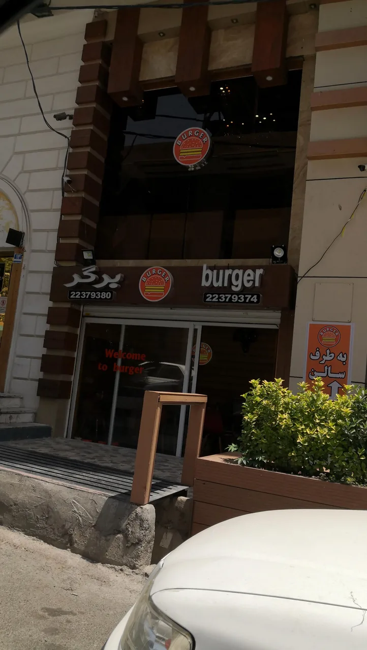 فست فود اسلایدن برگر