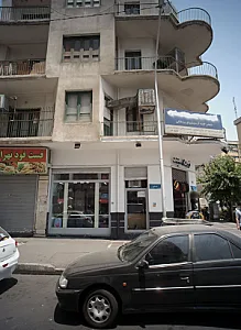 فست فود تهران سالیز