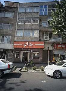 فست فود جاپاقی