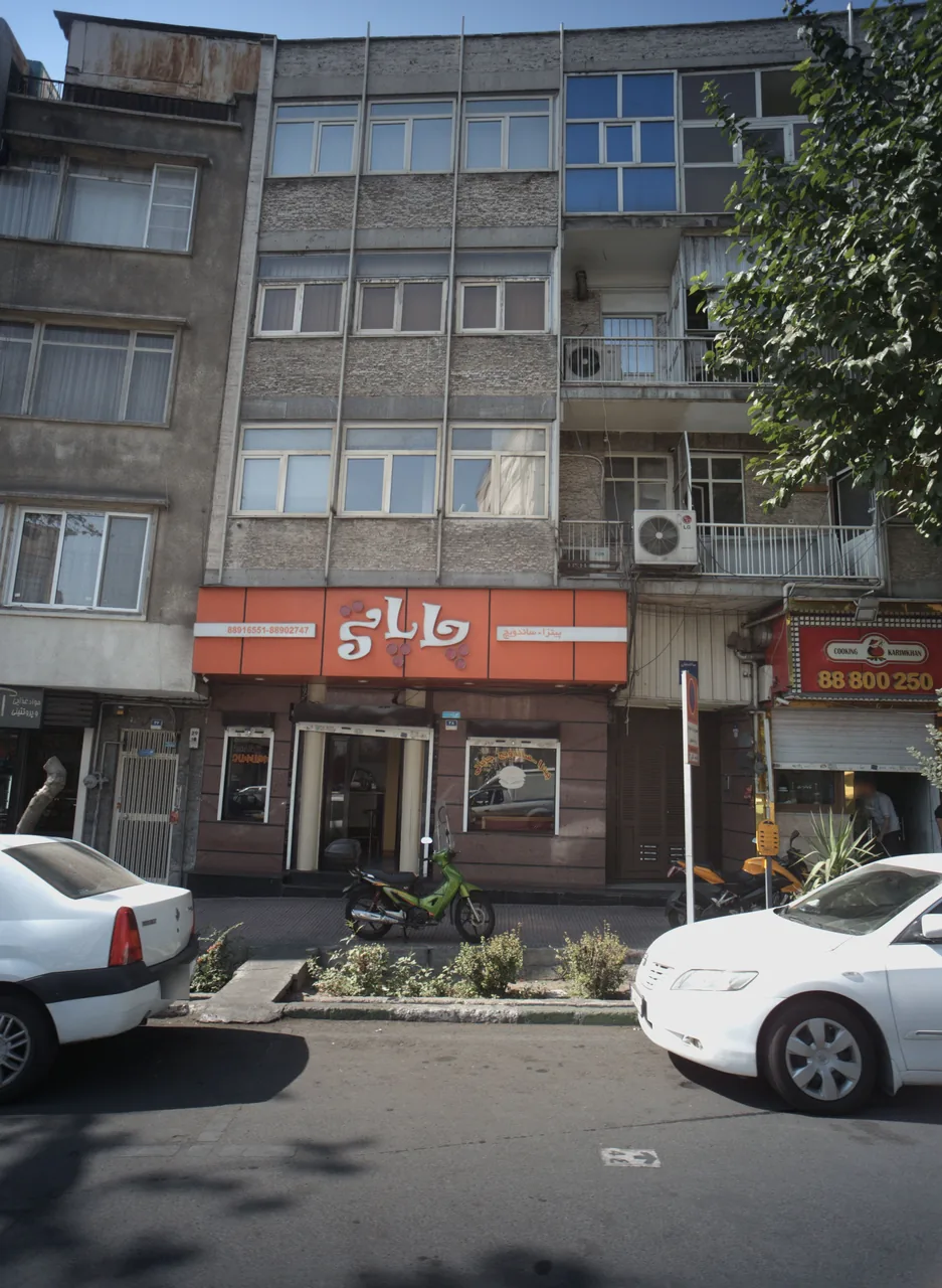 فست فود جاپاقی