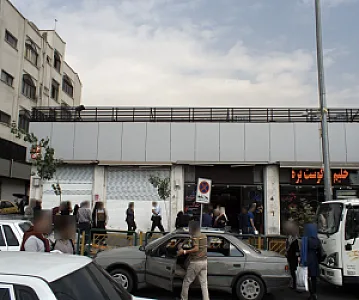 رستوران و فست فود