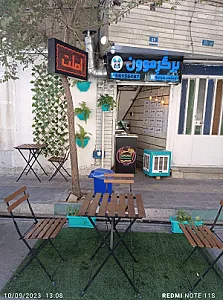 فست فود برگرموون