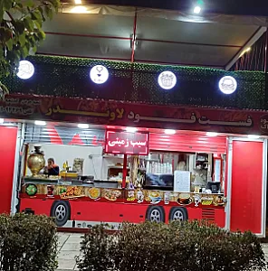 کافه فست فود لاوندر (یخچال)