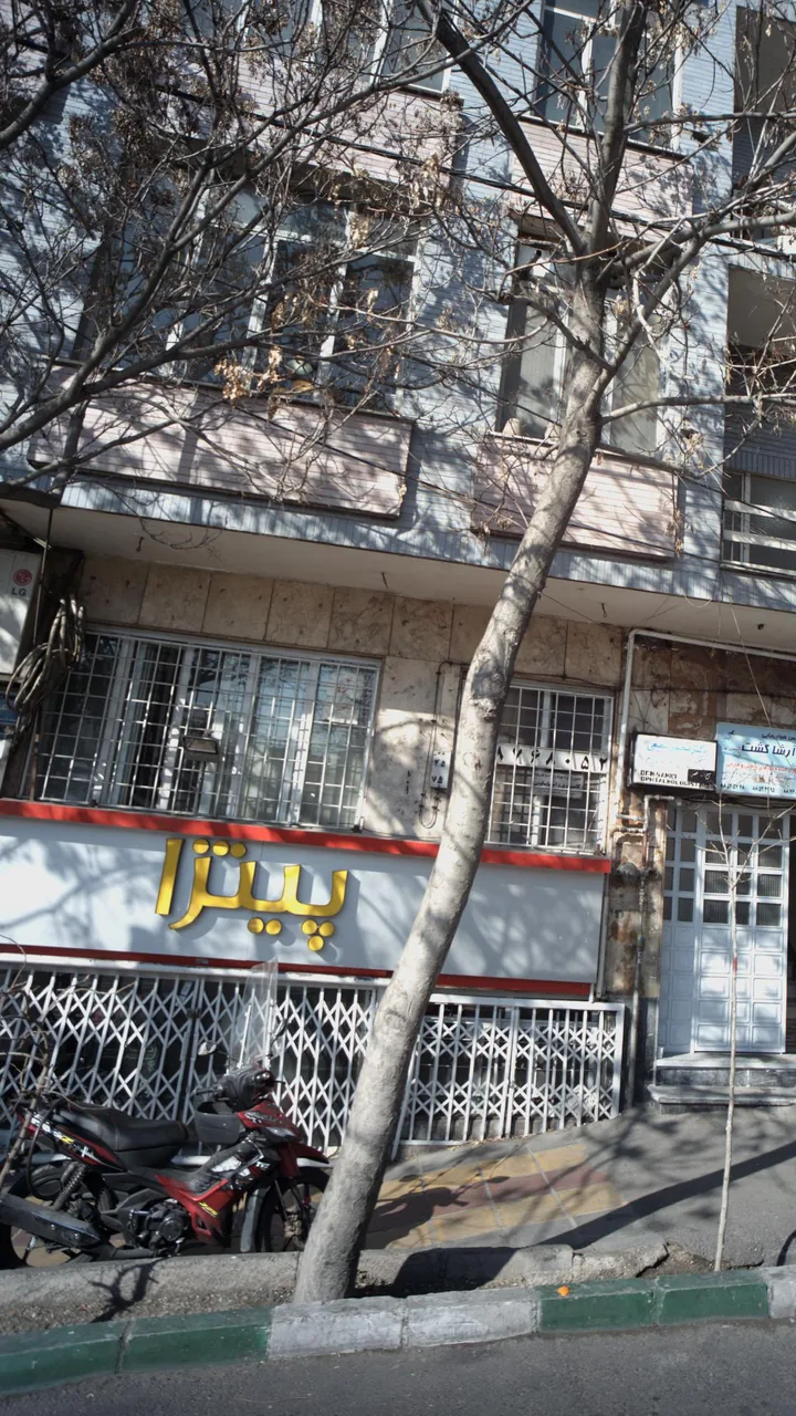 فست فود پیتزا