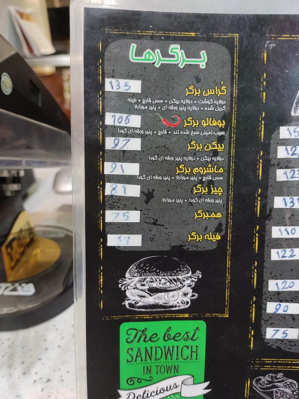 فست فود اغذیه گراس - تصویر 3