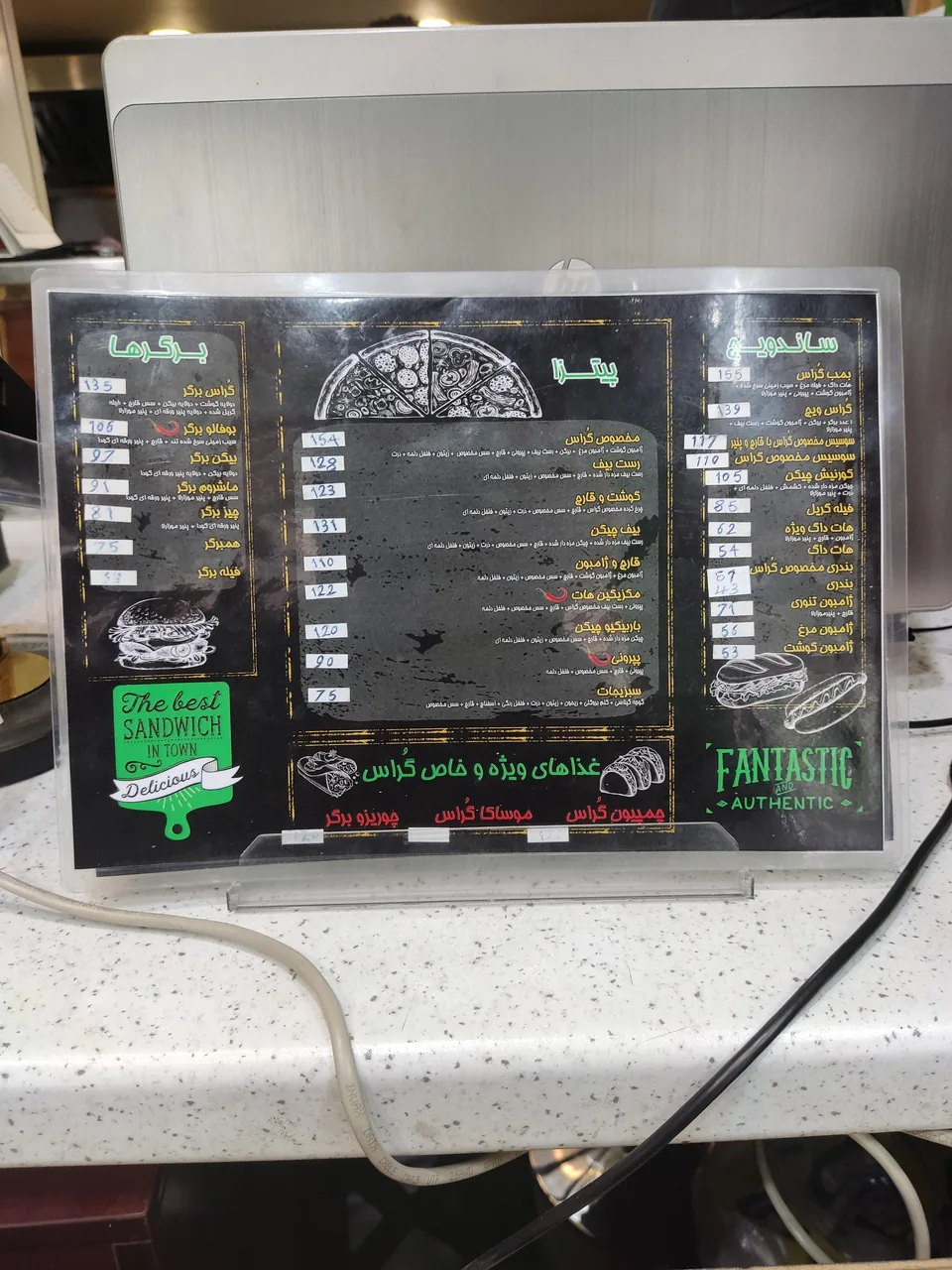 فست فود اغذیه گراس - تصویر 4