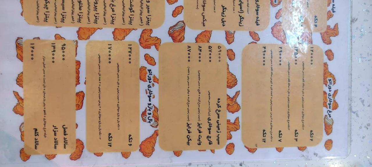 فست فود دوراتو - تصویر 4