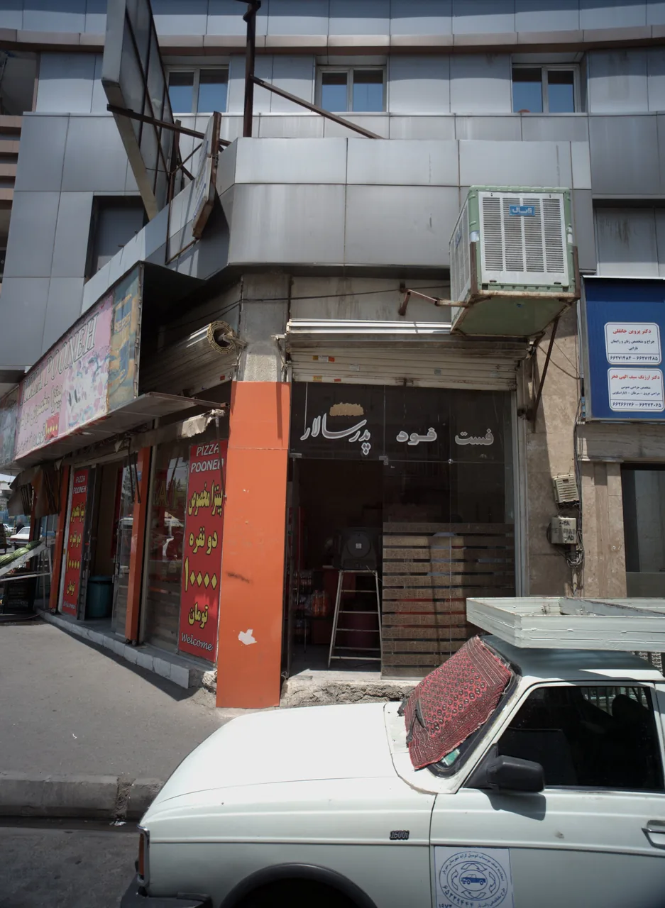 فست فود پدر سالار