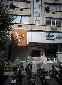 فست فود شاورما