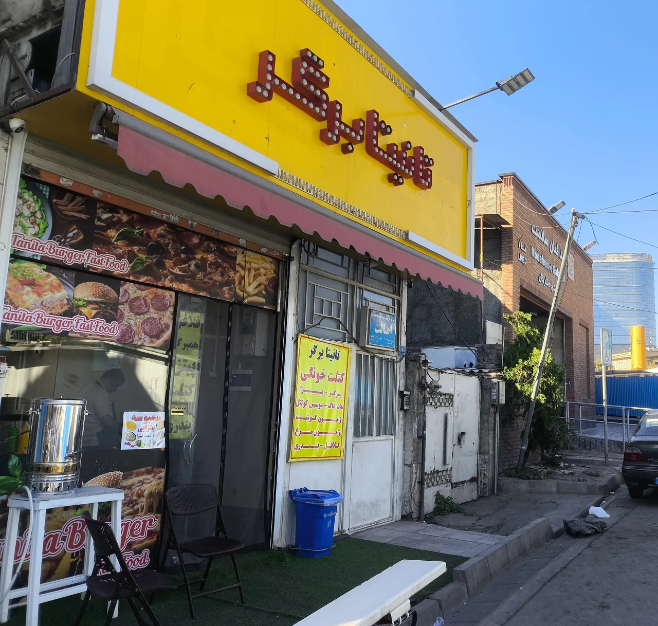 فست فود تانیتا برگر - تصویر 3