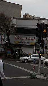 فست فود دهکده
