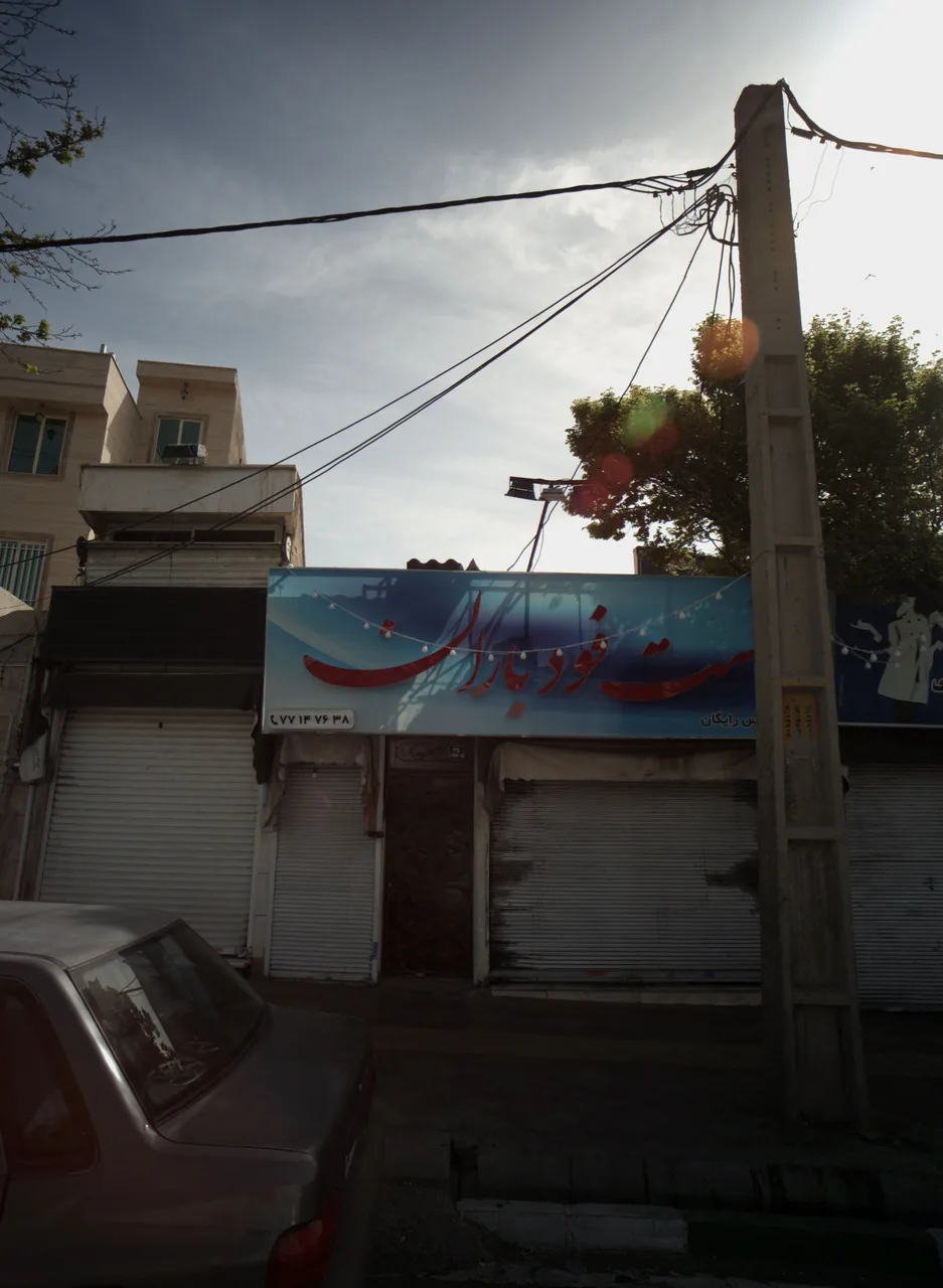 فست فود باران