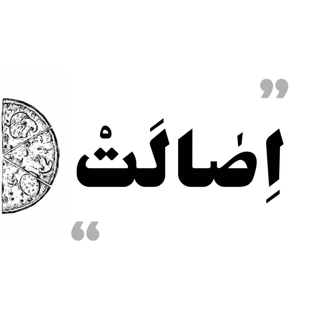 فست فود کادل - تصویر 3