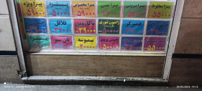 فست فود دیشلمه