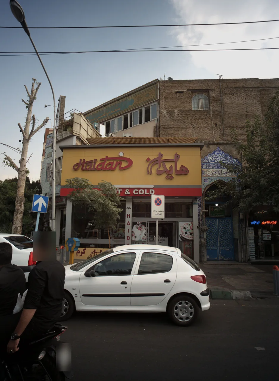 فست فود هایدا