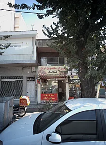 فست فود ترنج