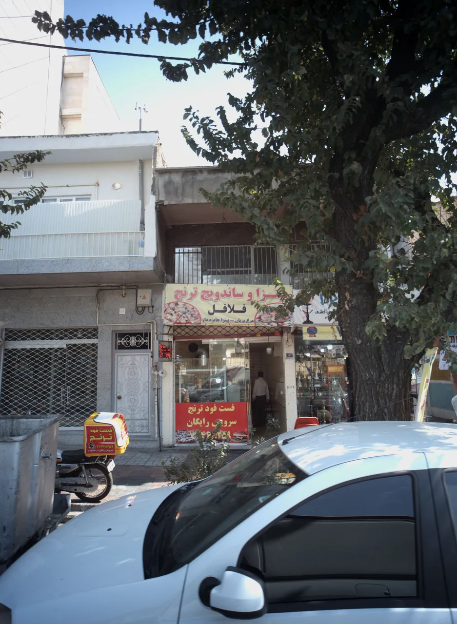 فست فود ترنج