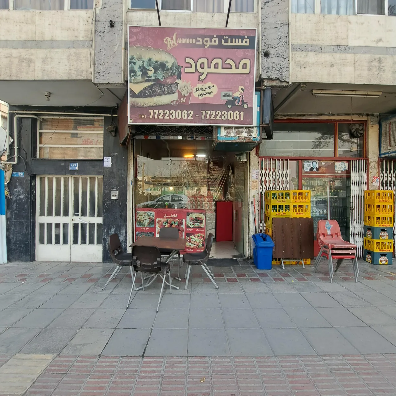 فست فود محمود - تصویر 2
