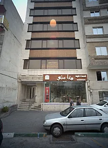فست فود هخامنش