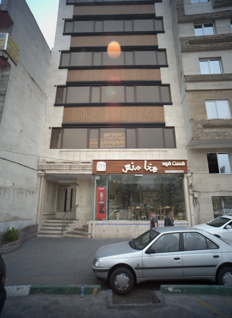 فست فود هخامنش