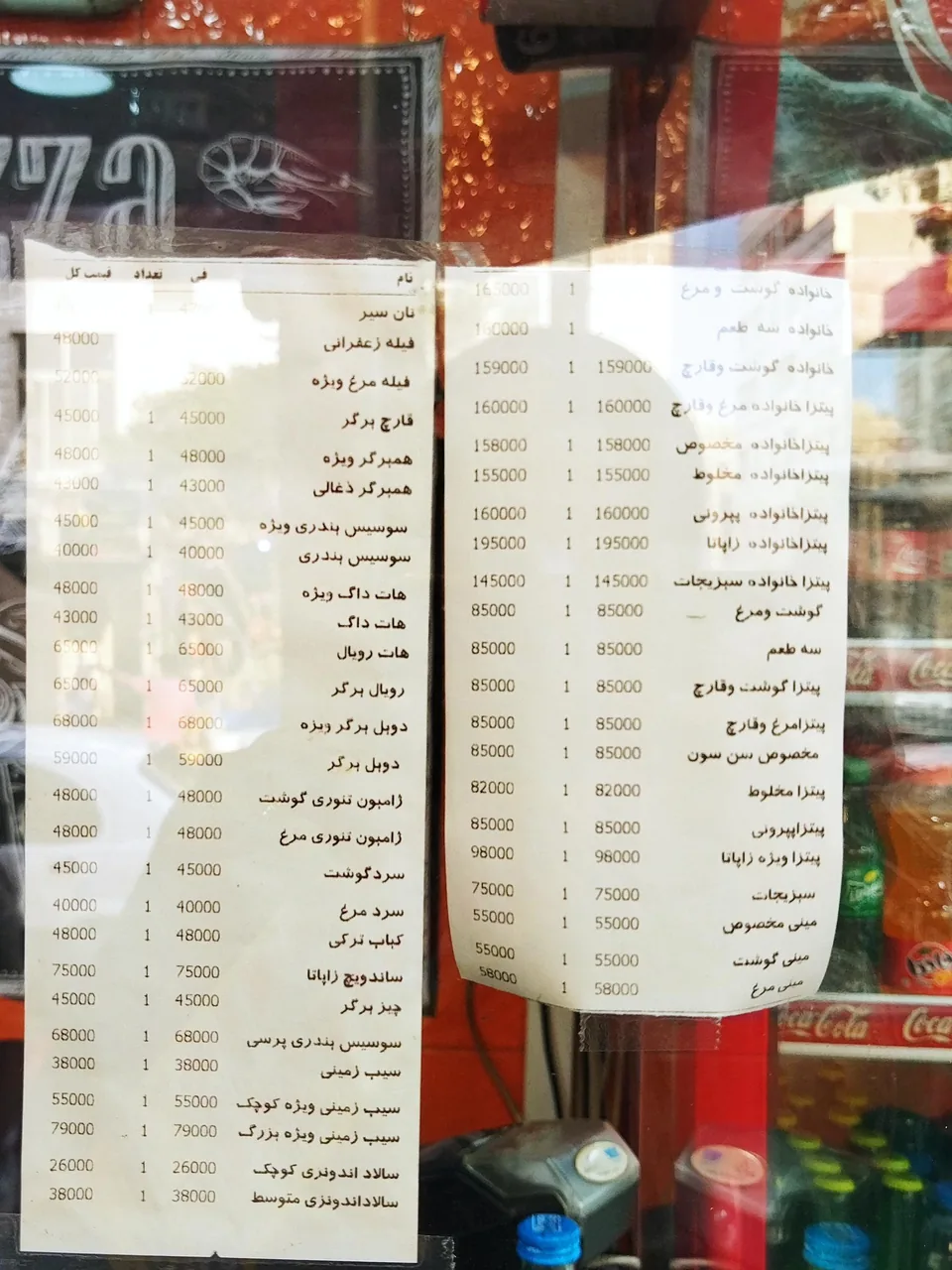 فست فود سن سون - تصویر 3