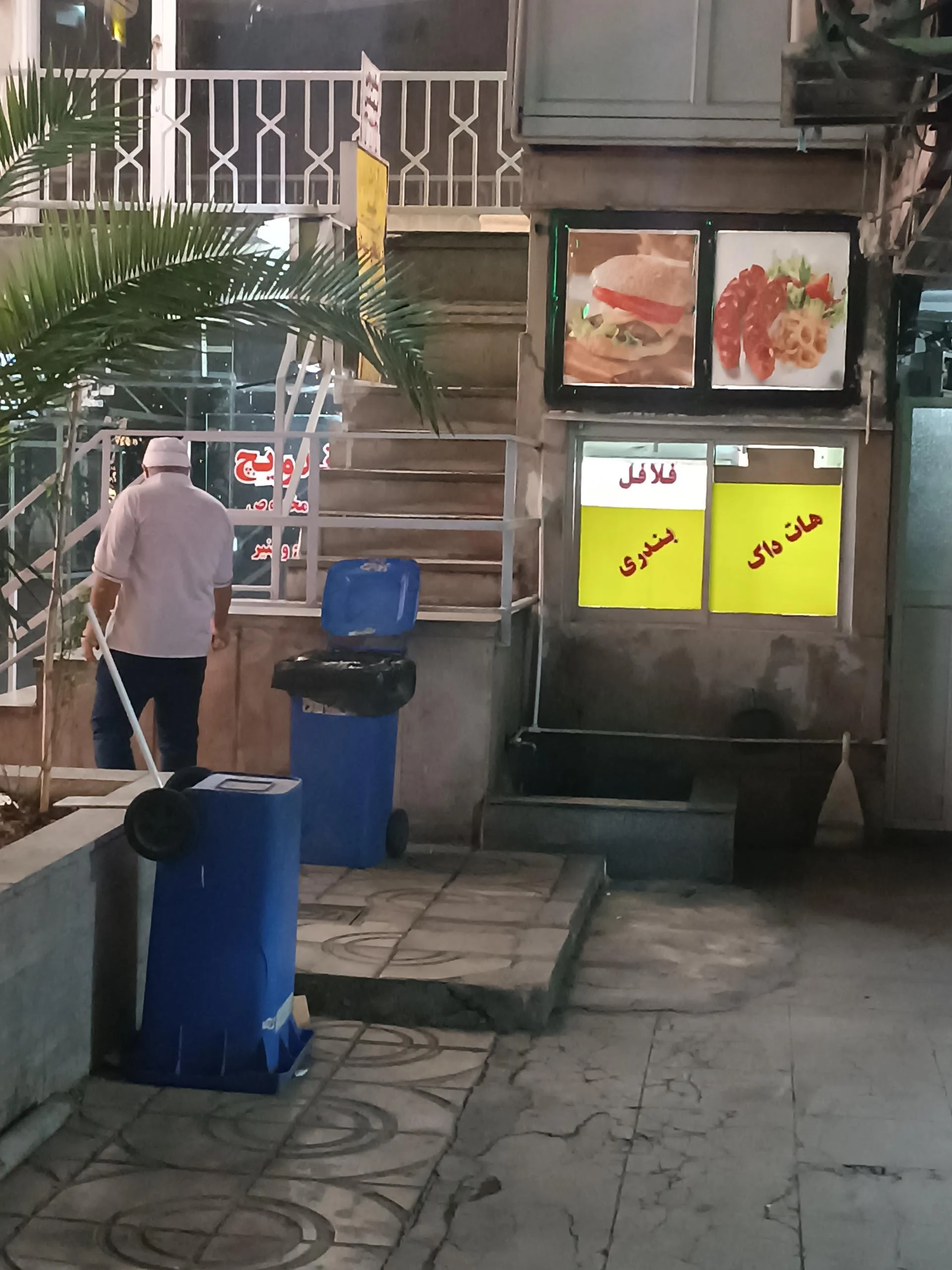 فست فود کاکتوس