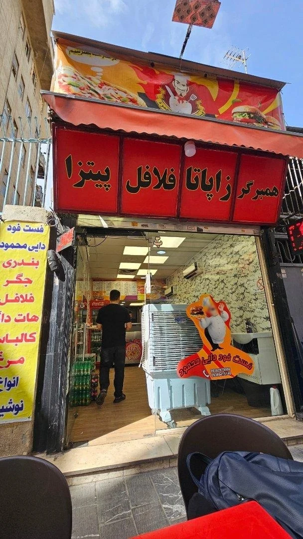 فست فود کاکتوس - تصویر 2