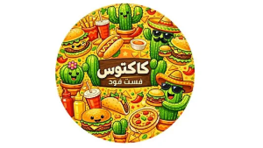 فست فود کاکتوس