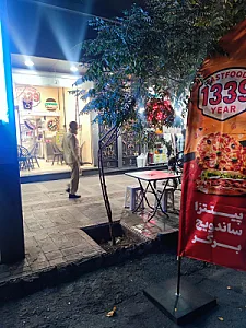 فست فود ۱۳۳۹