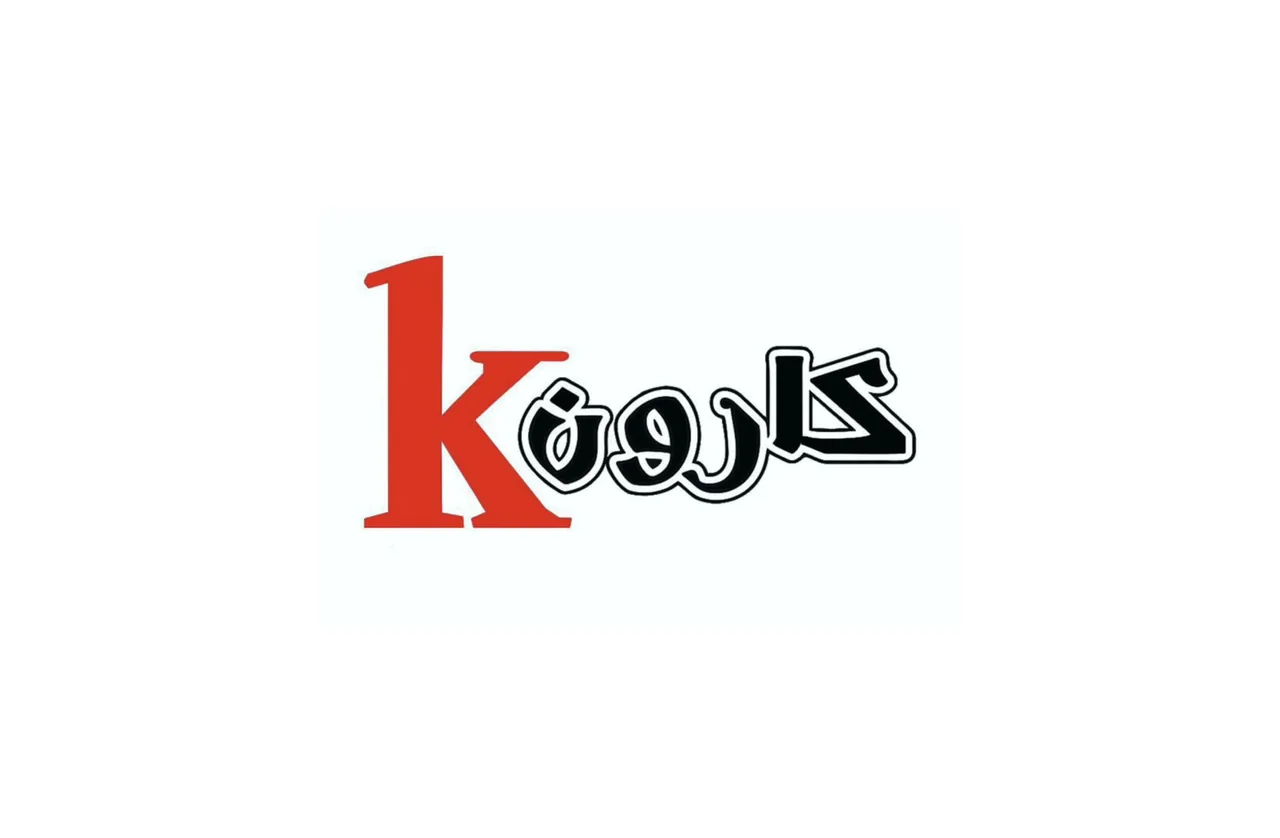 فست فود کارون