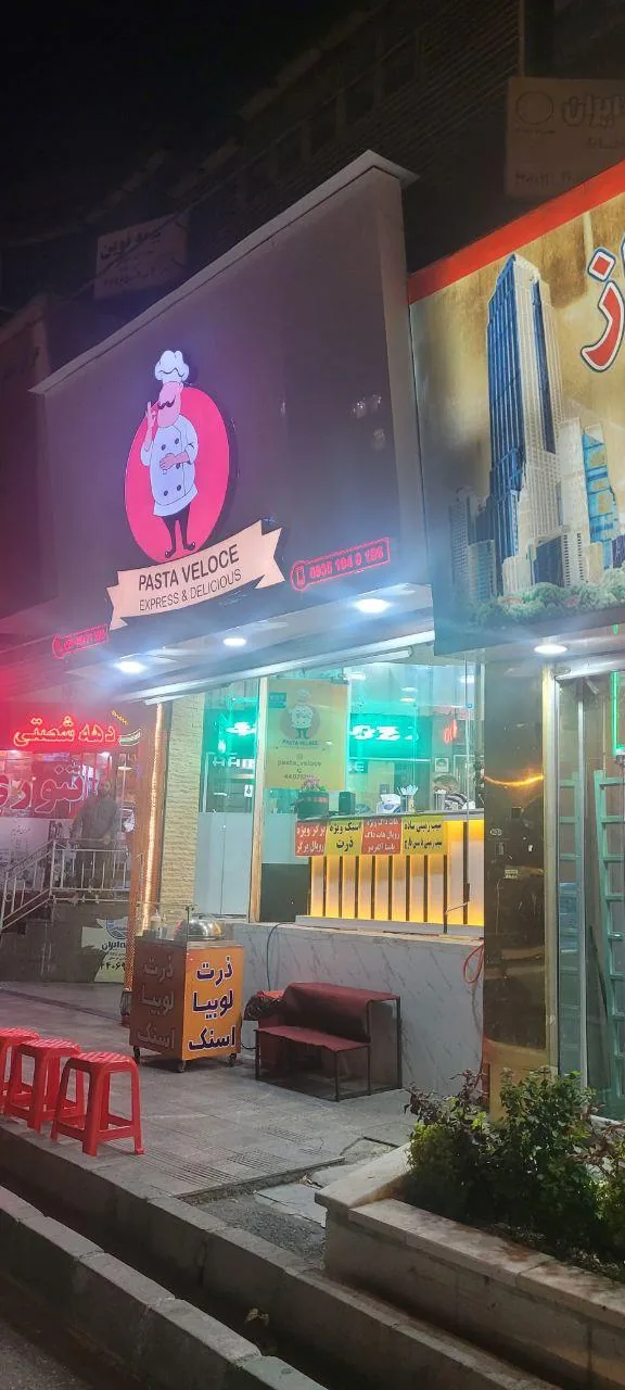 فست فود ژِ بِ سِ - تصویر 2